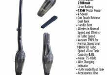 جارو شارژی گوسونیک مدل 1122